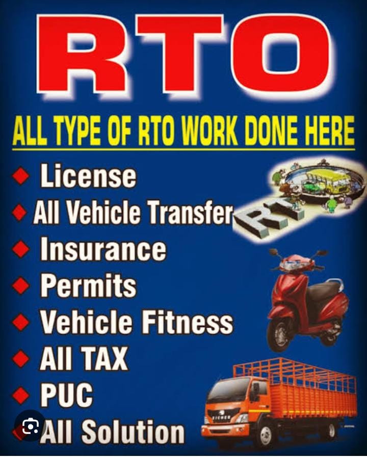 Vehicle Insurance
