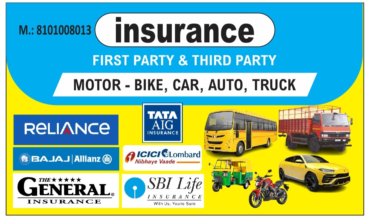 Vehicle Insurance