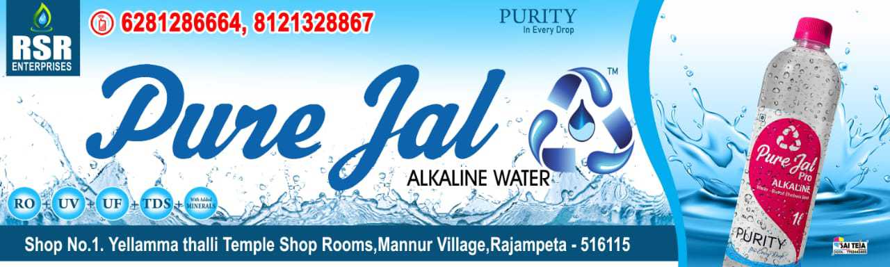 RSR Enterprises Alkaline & Mineral Water & Beverages
