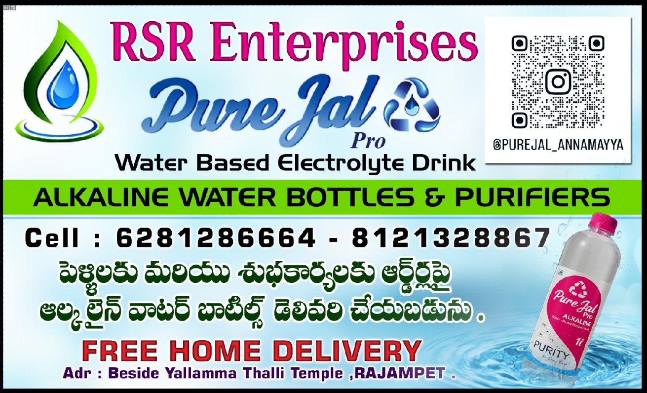 RSR Enterprises Alkaline & Mineral Water & Beverages