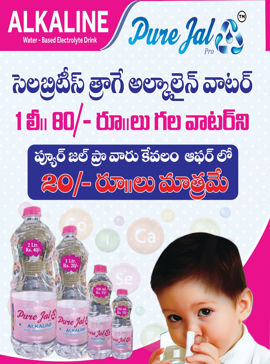 RSR Enterprises Alkaline & Mineral Water & Beverages