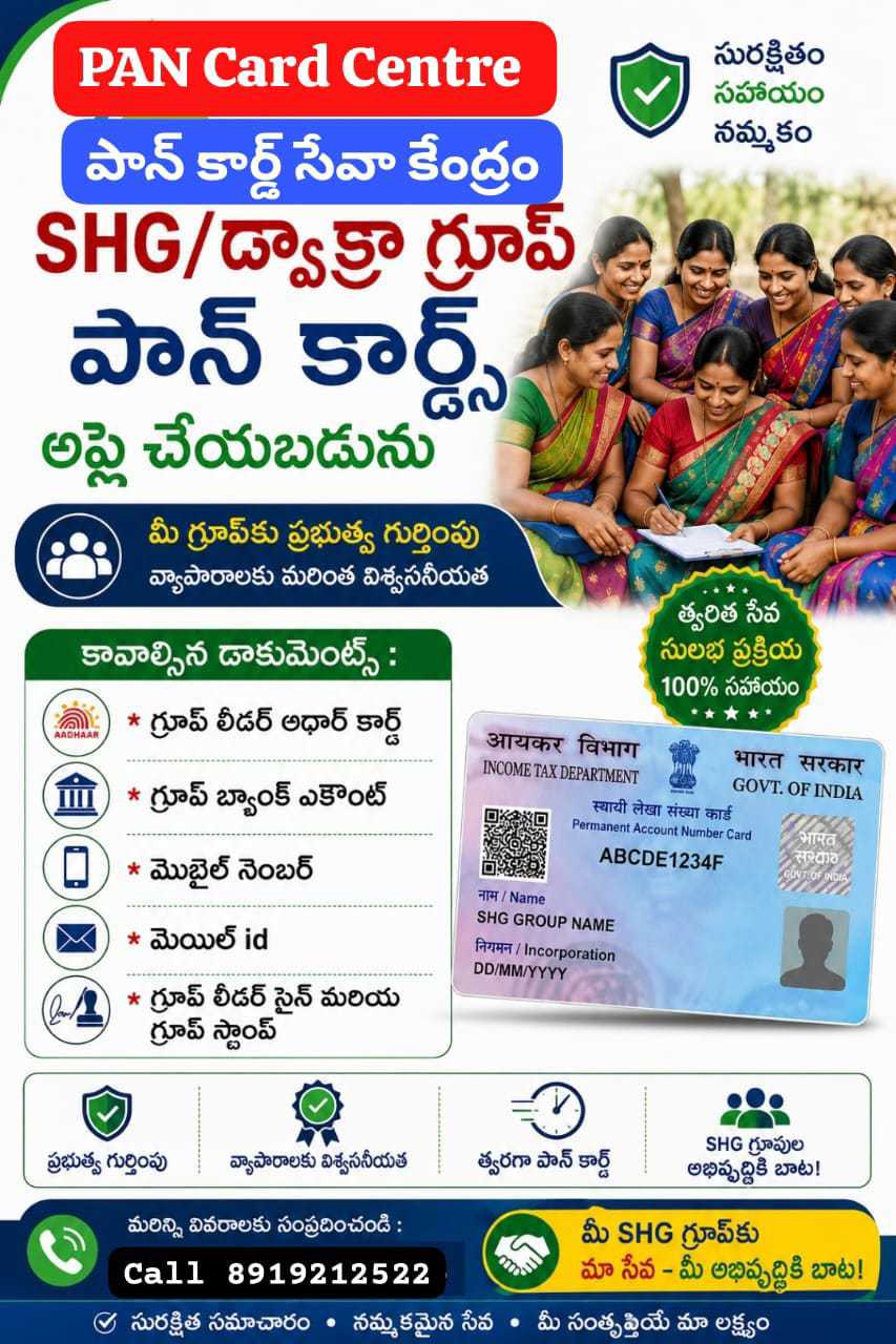 Online Service Point