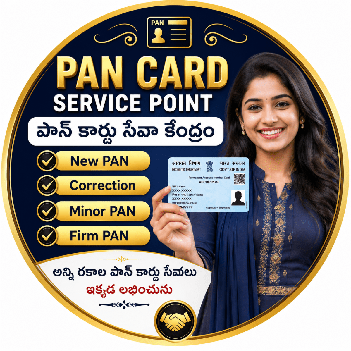 Online Service Point