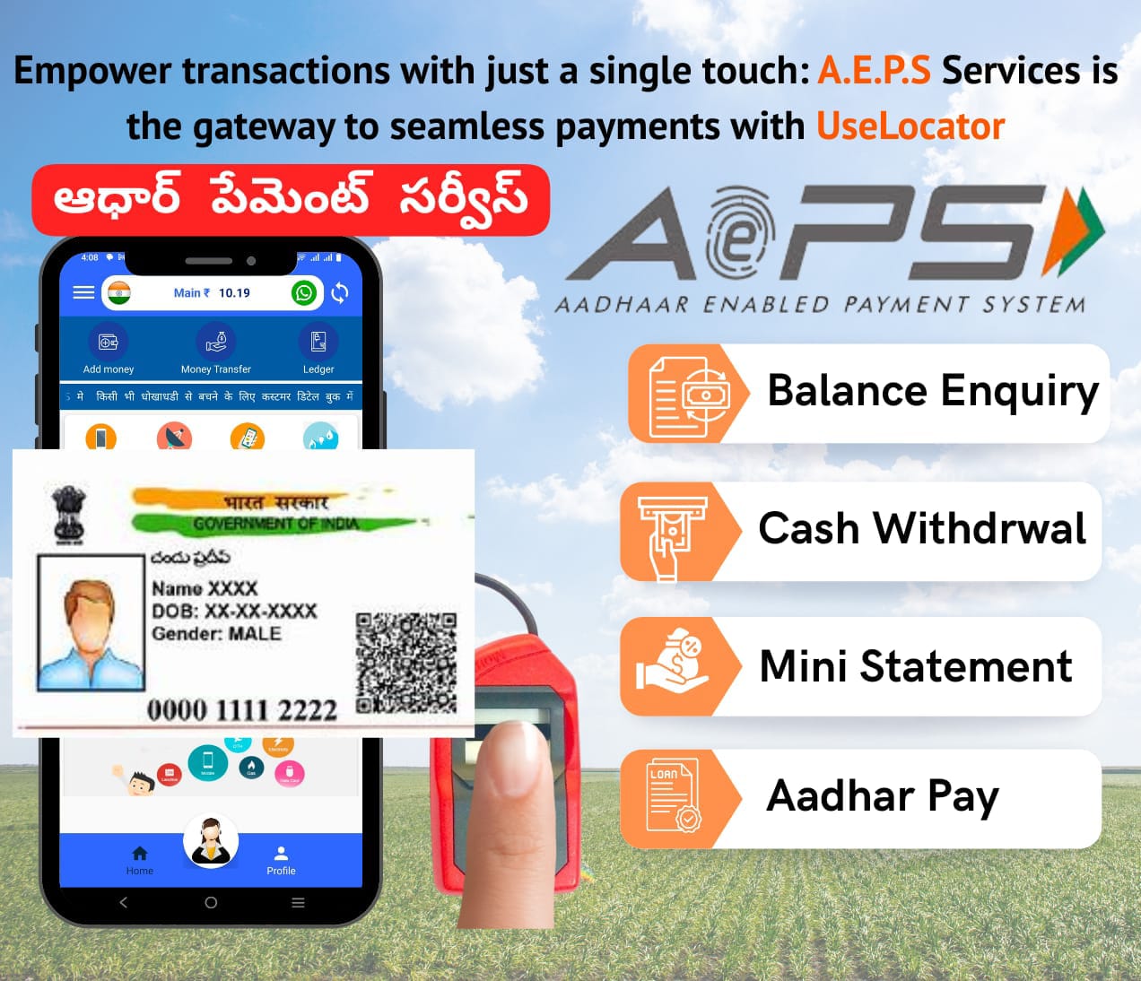 Online Service Point