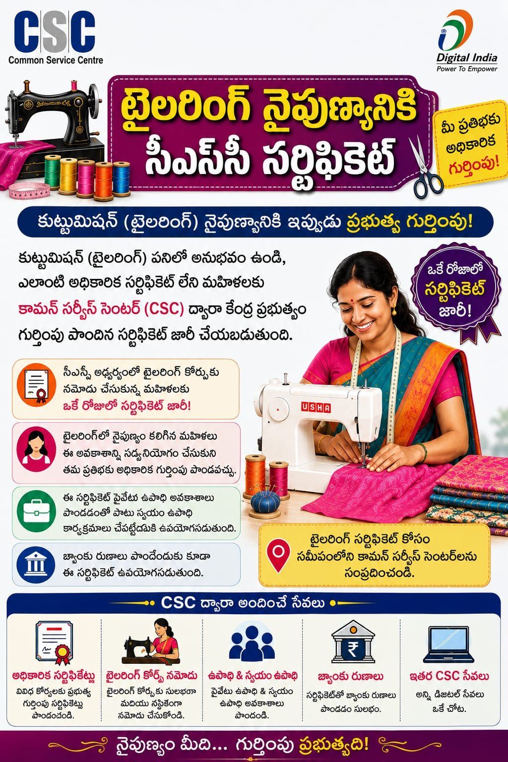 Online Service Point