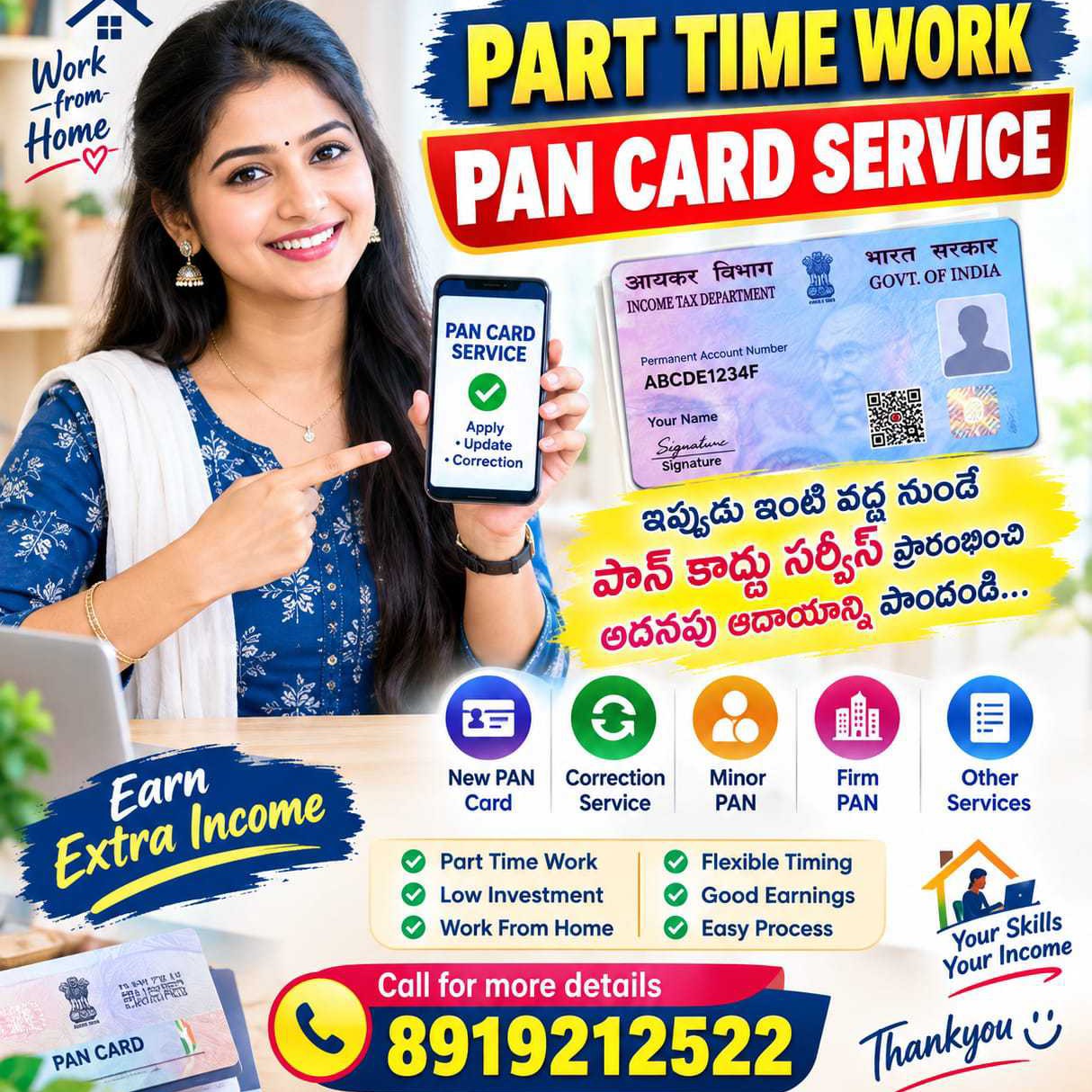 PAN CARD SERVICE POINT