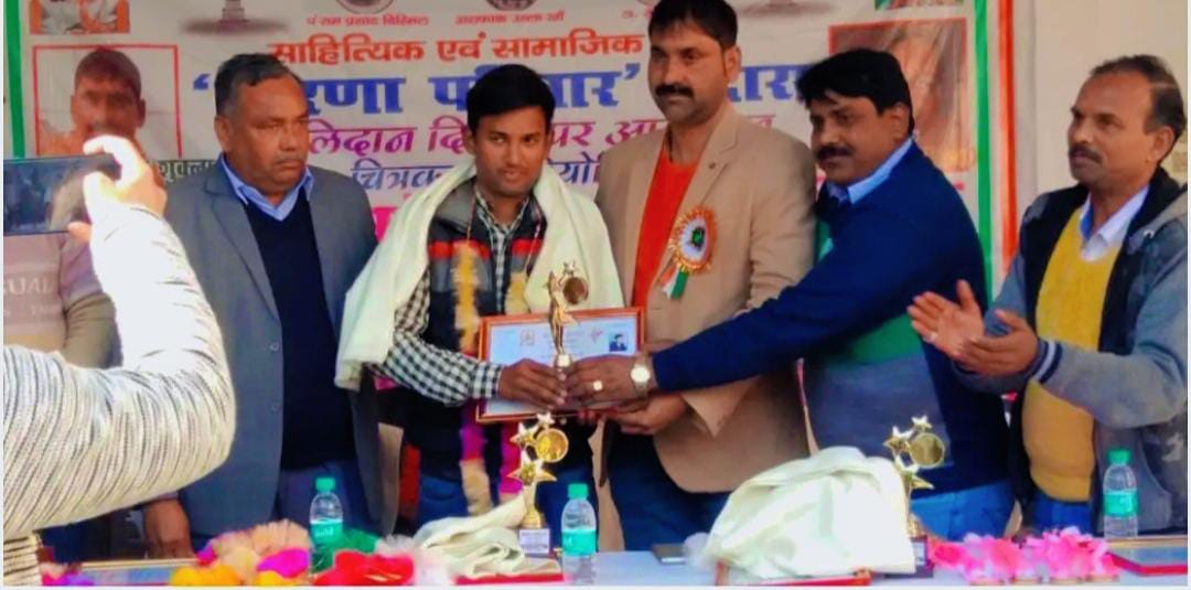 Pahal Food Bank