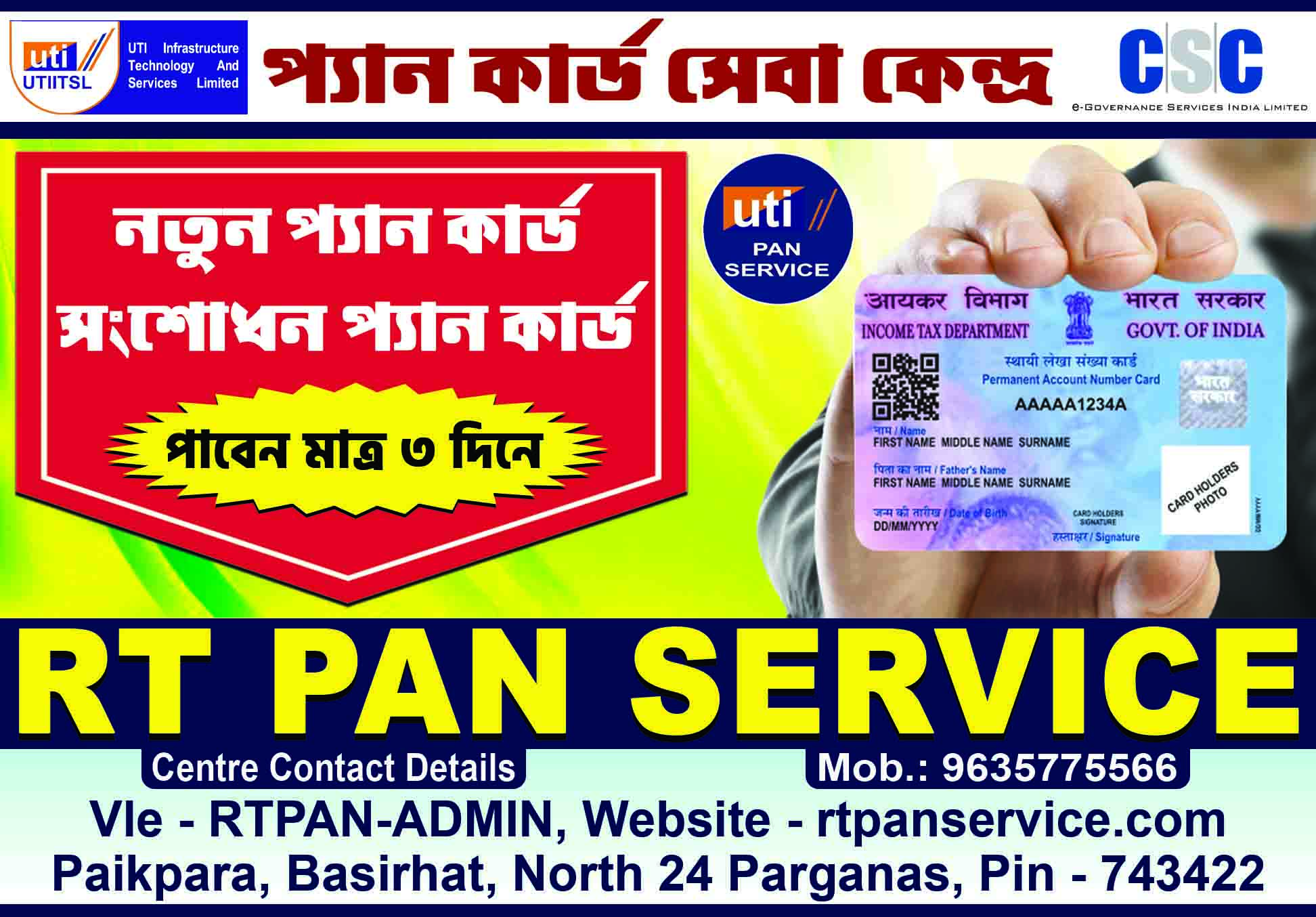 RT PAN SERVICE