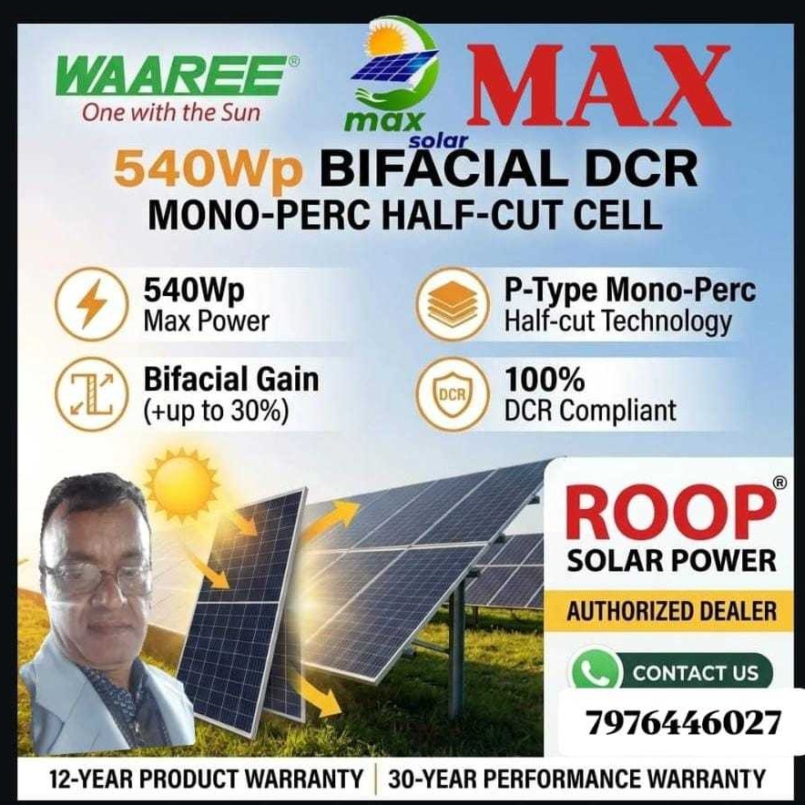 Max Solar