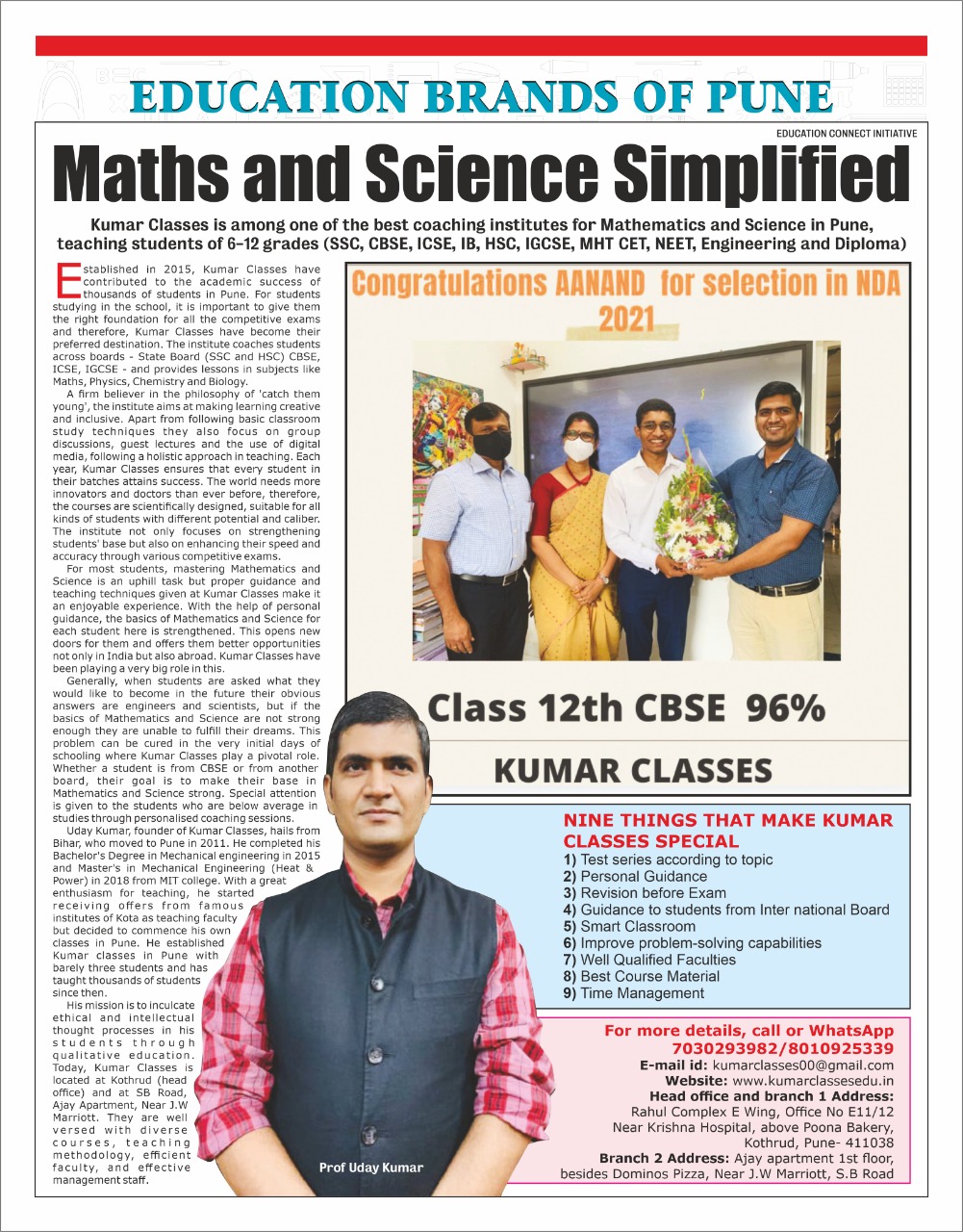 Kumar Classes