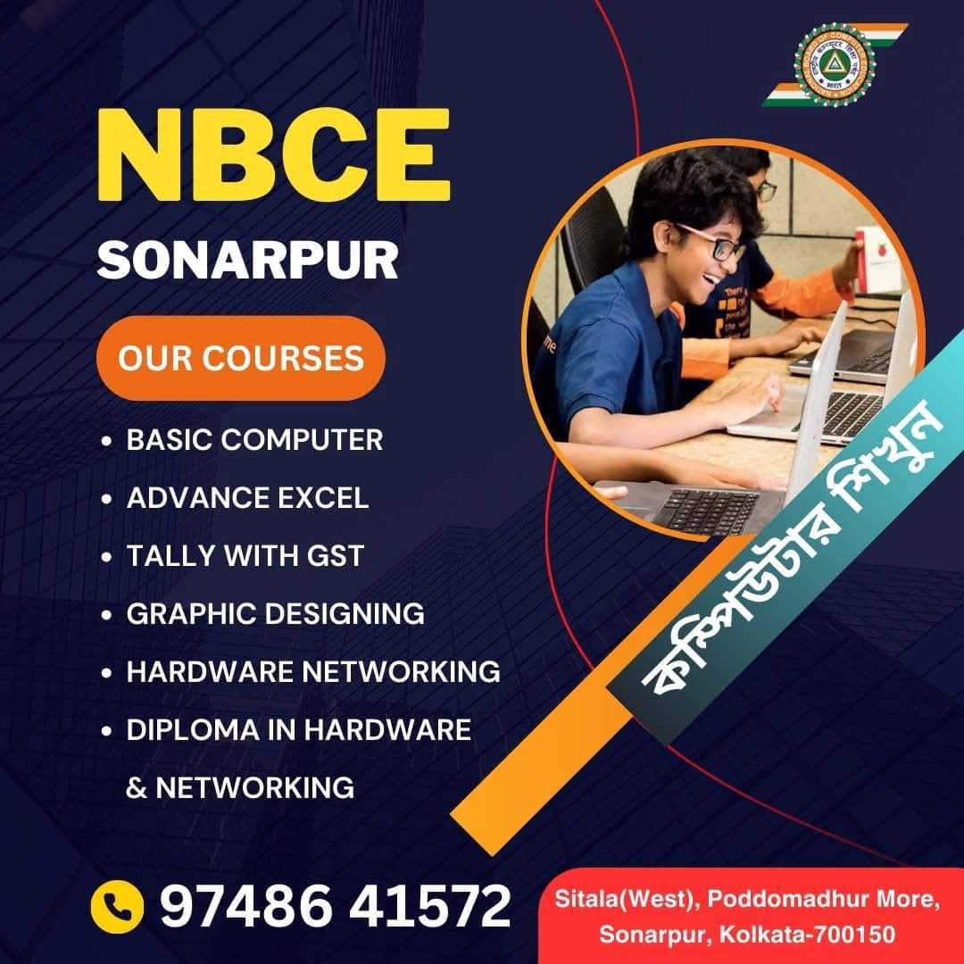 National Board Of Computer Education Sonarpur (NBCE Sonarpur)