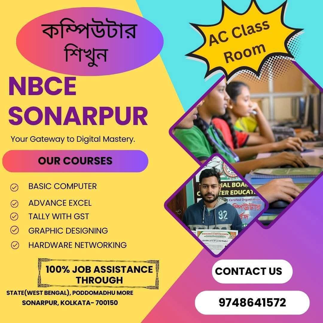 National Board Of Computer Education Sonarpur (NBCE Sonarpur)