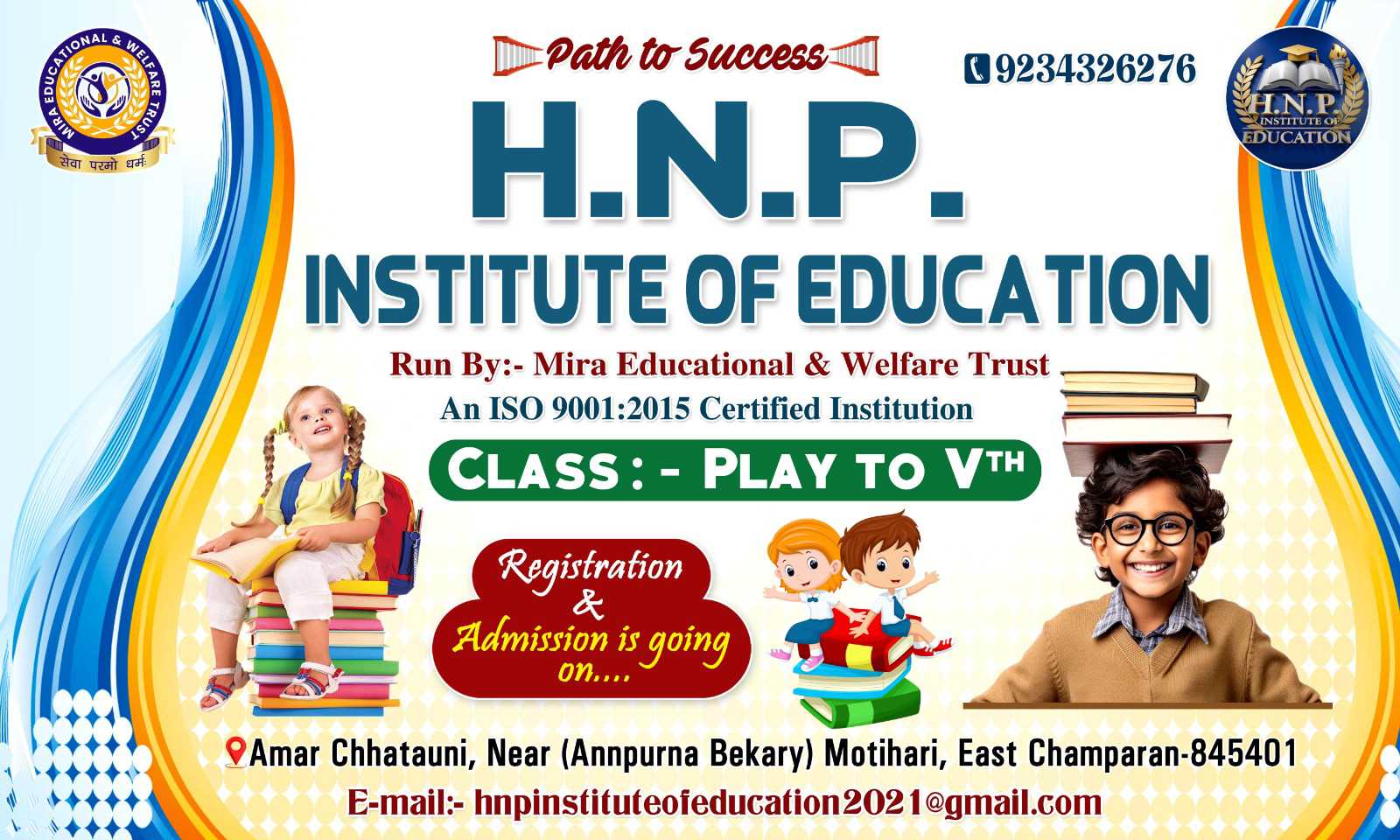 H.N.P. Institute Of Education