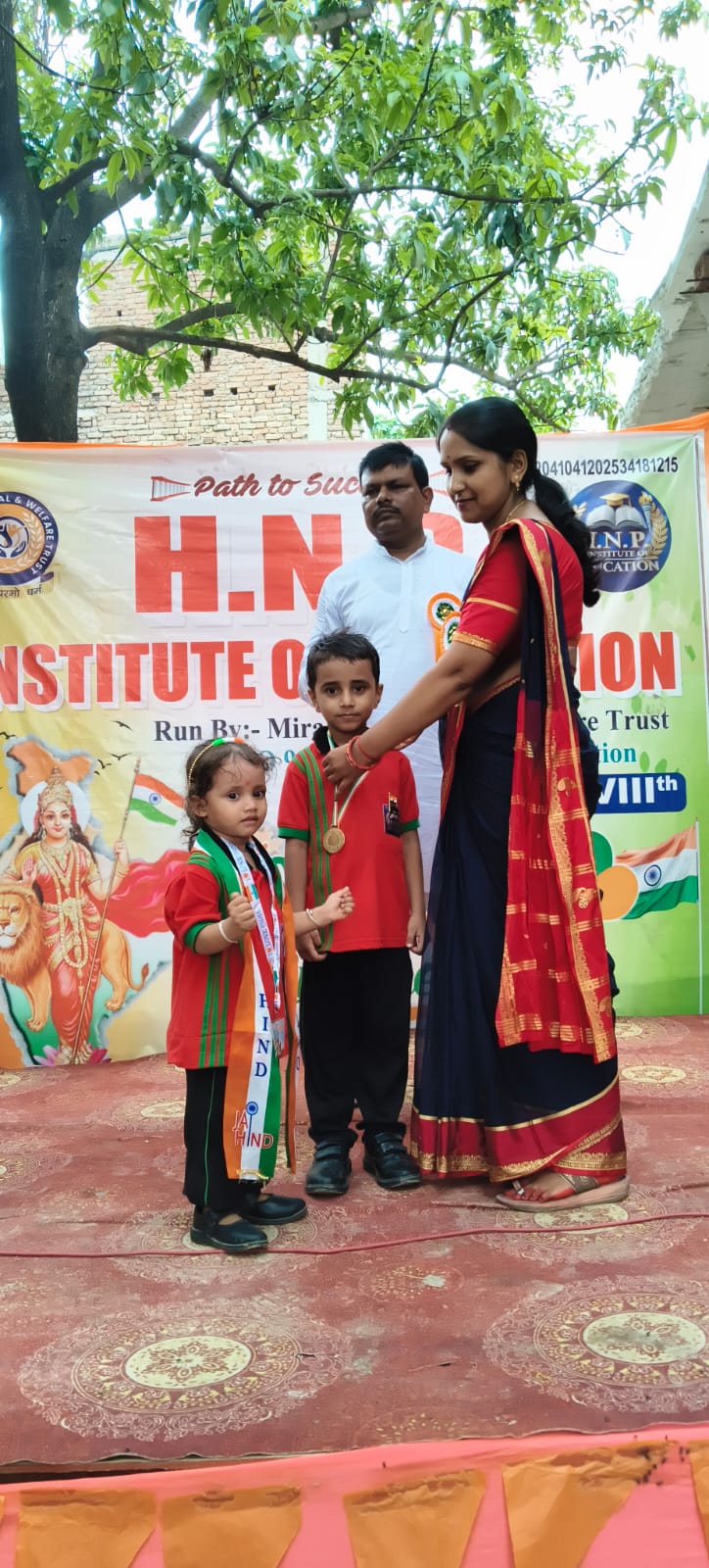 H.N.P. Institute Of Education