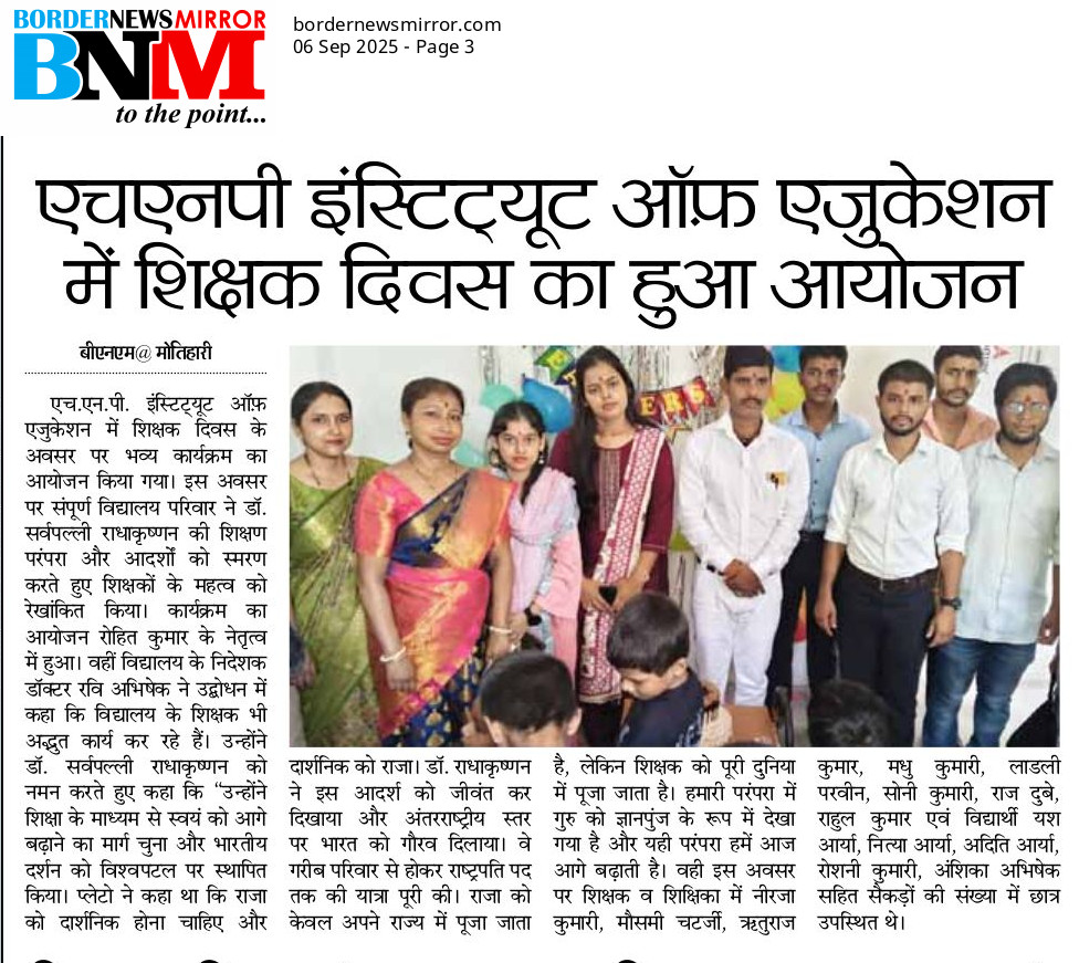 H.N.P. Institute Of Education