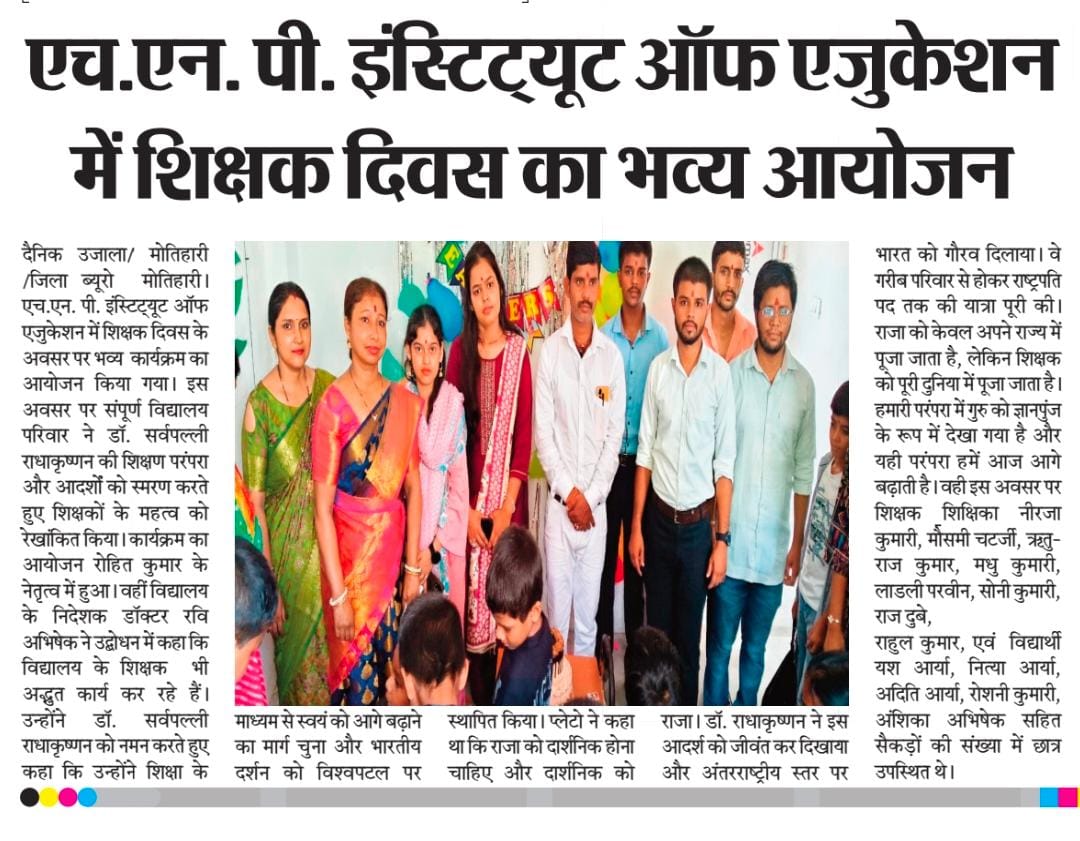 H.N.P. Institute Of Education