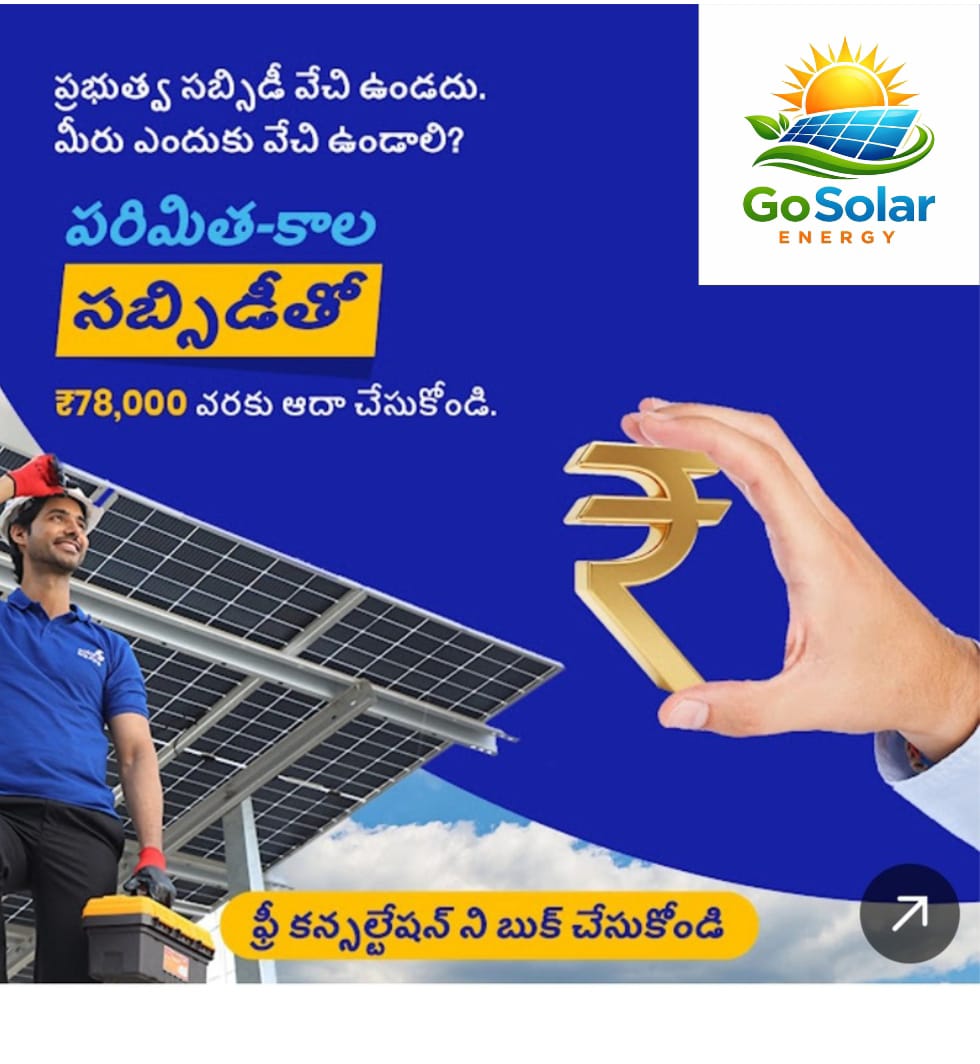 Janatha Multiple Services