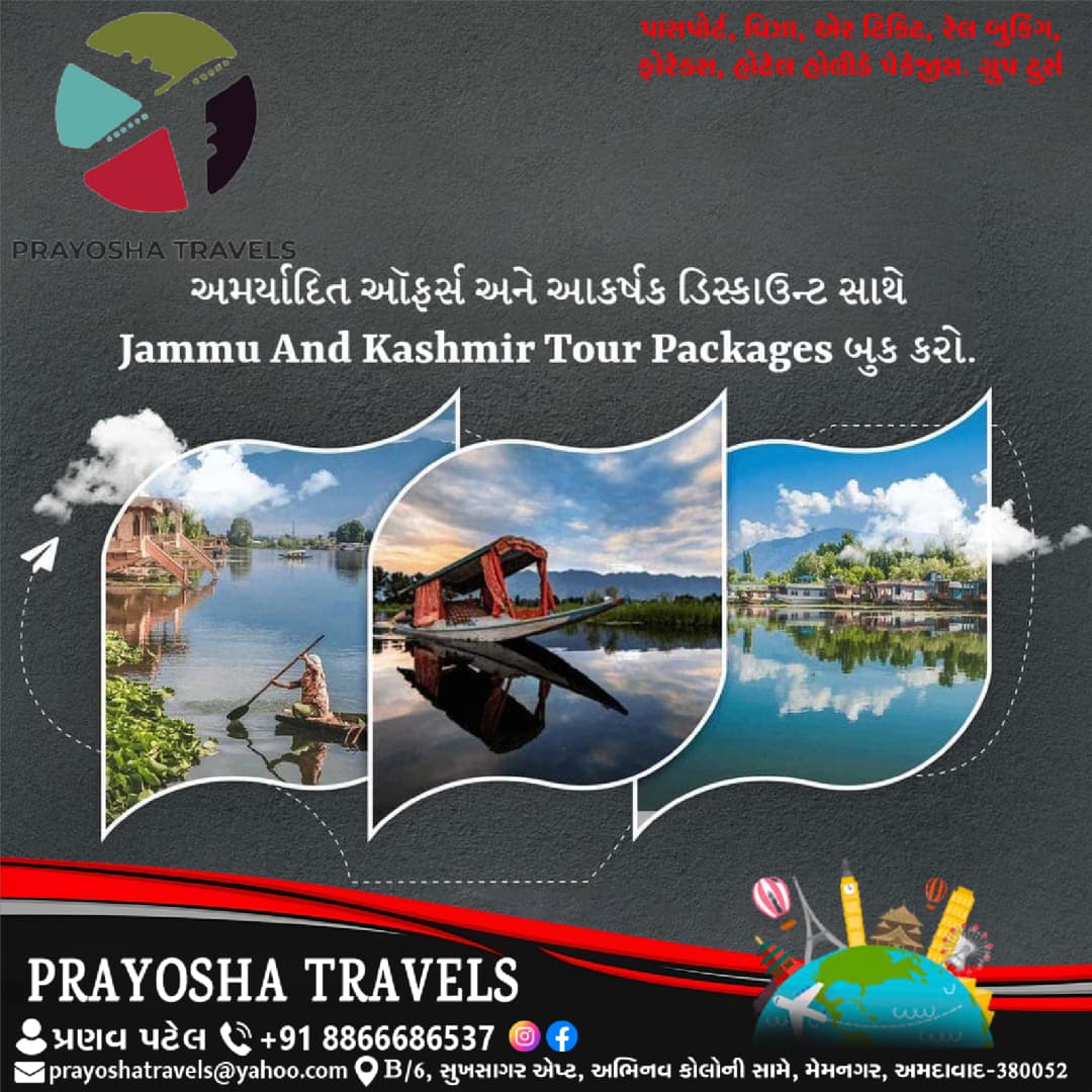 Prayosha Travels
