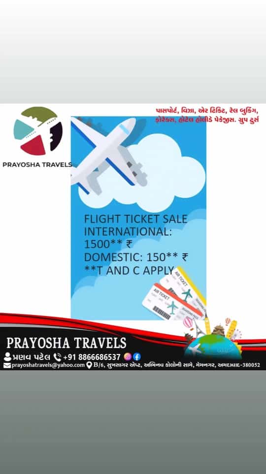 Prayosha Travels