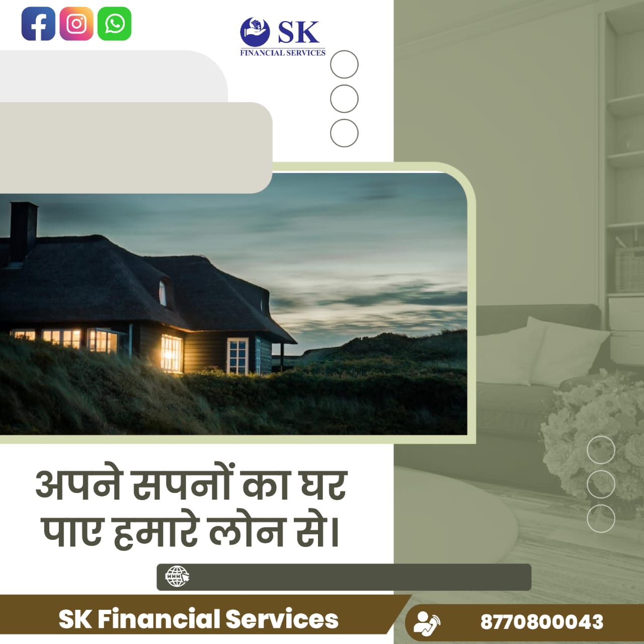SK Financial Services