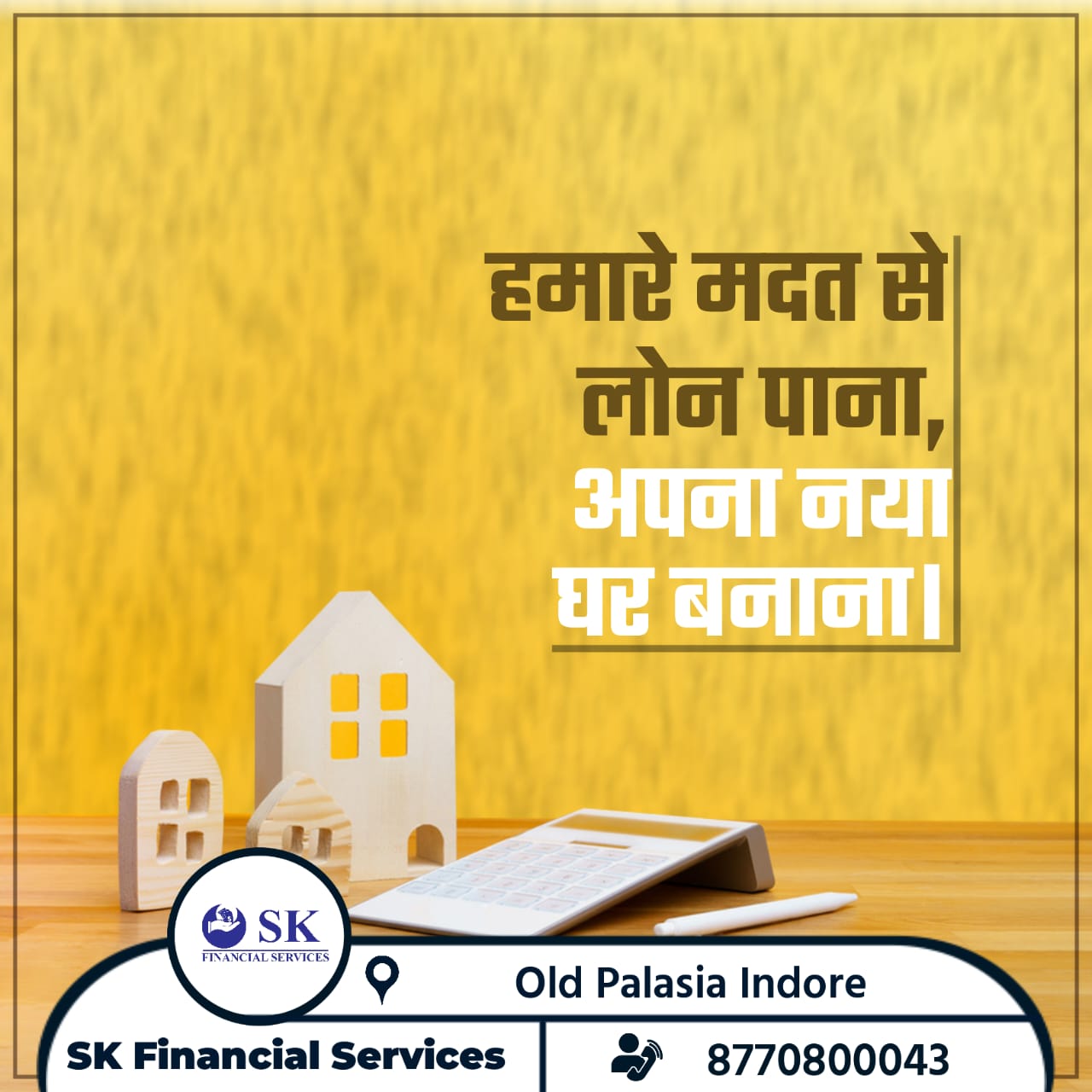 SK Financial Services