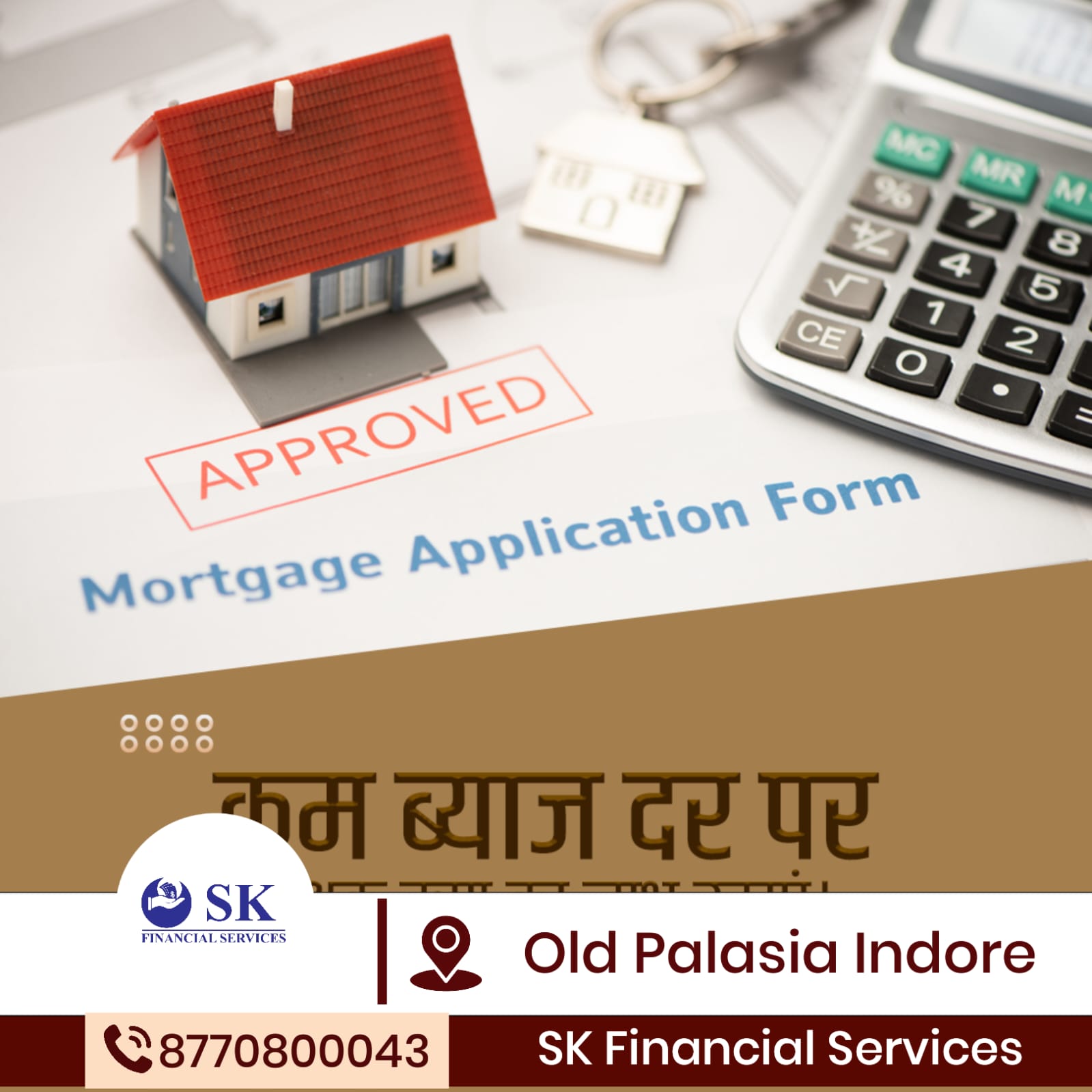 SK Financial Services