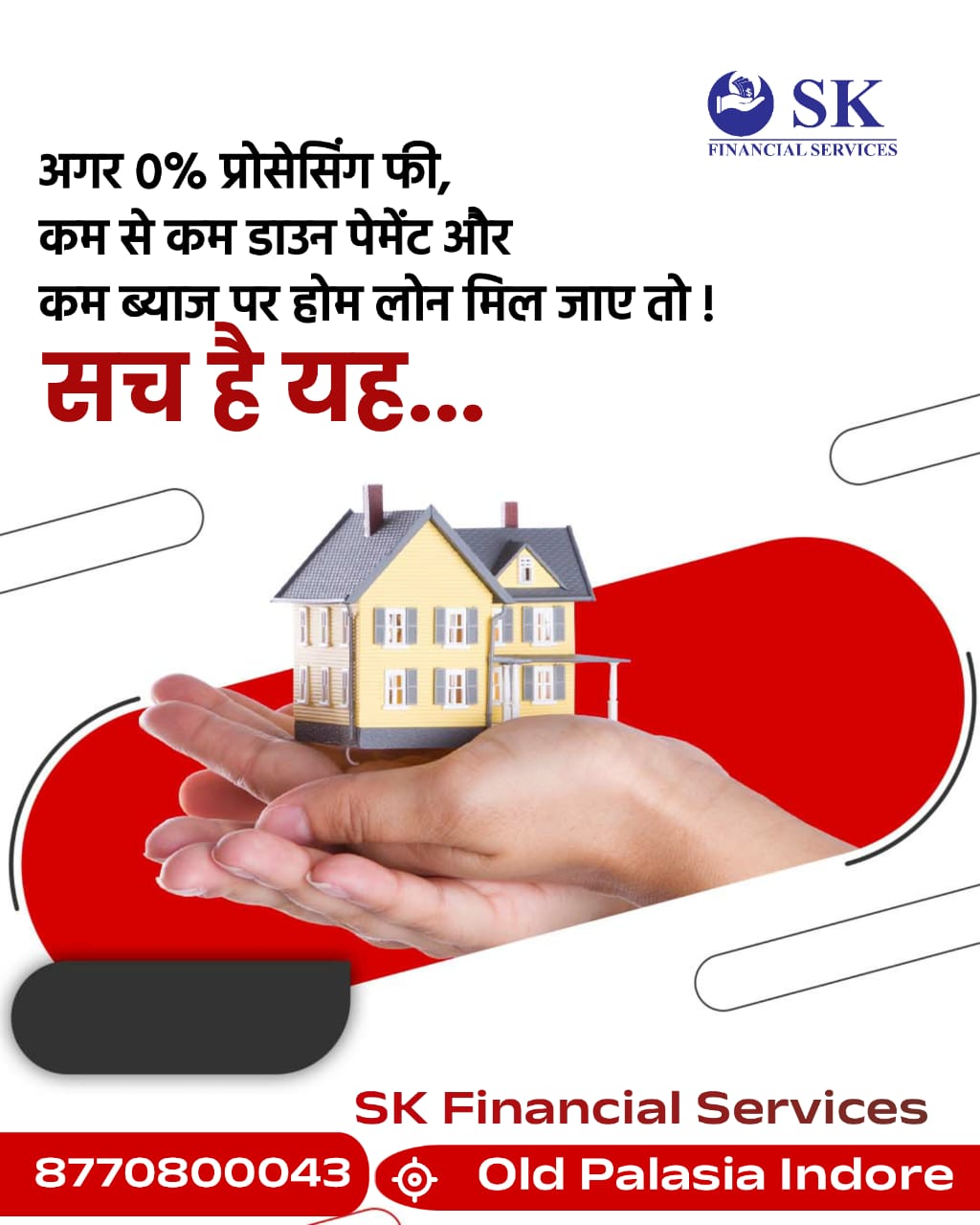 SK Financial Services