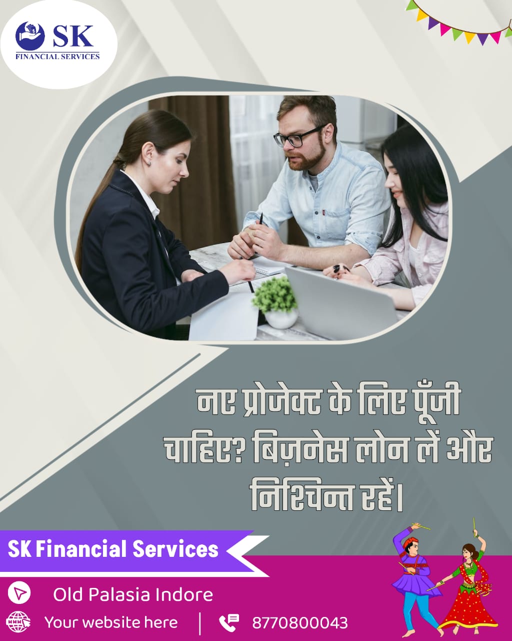 SK Financial Services