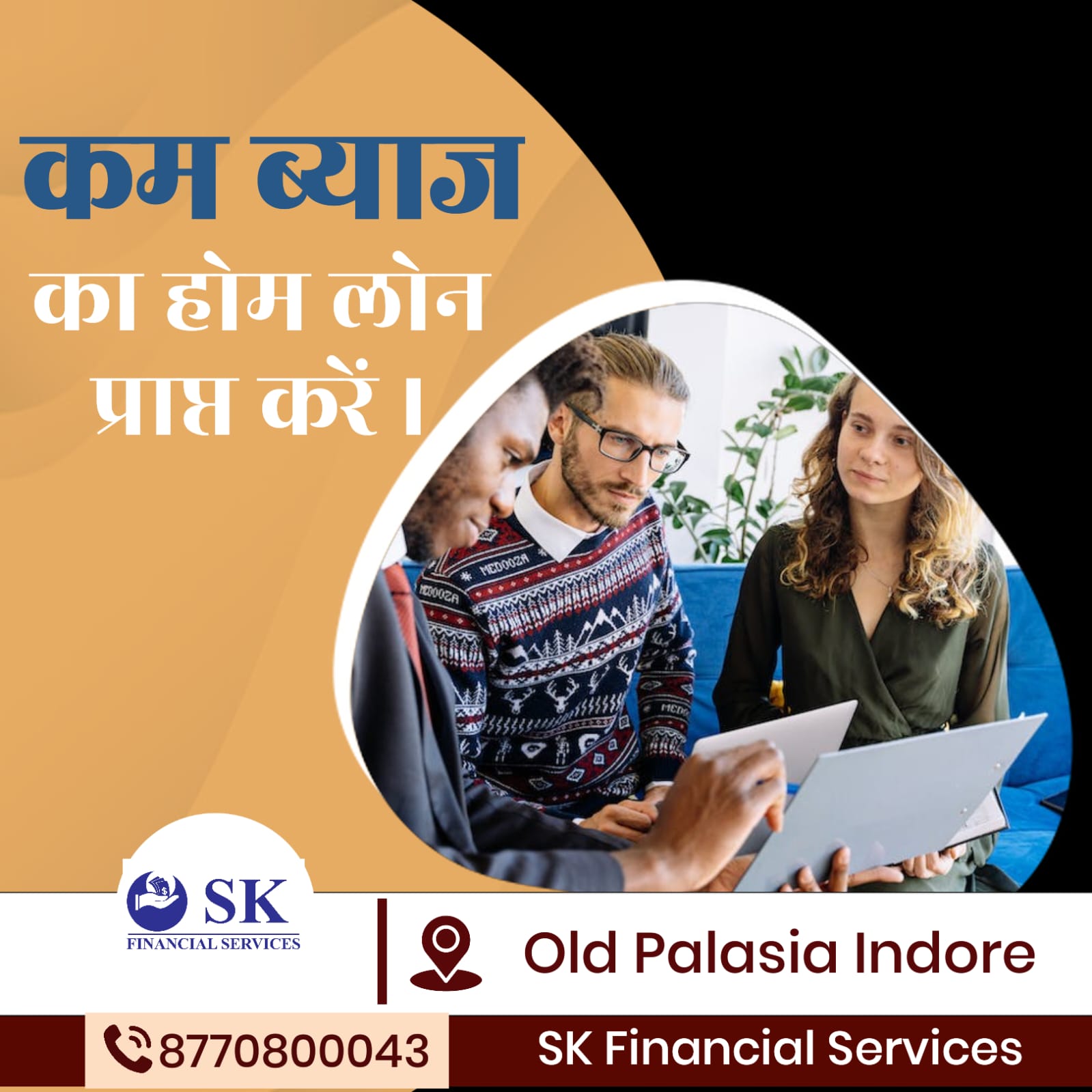 SK Financial Services