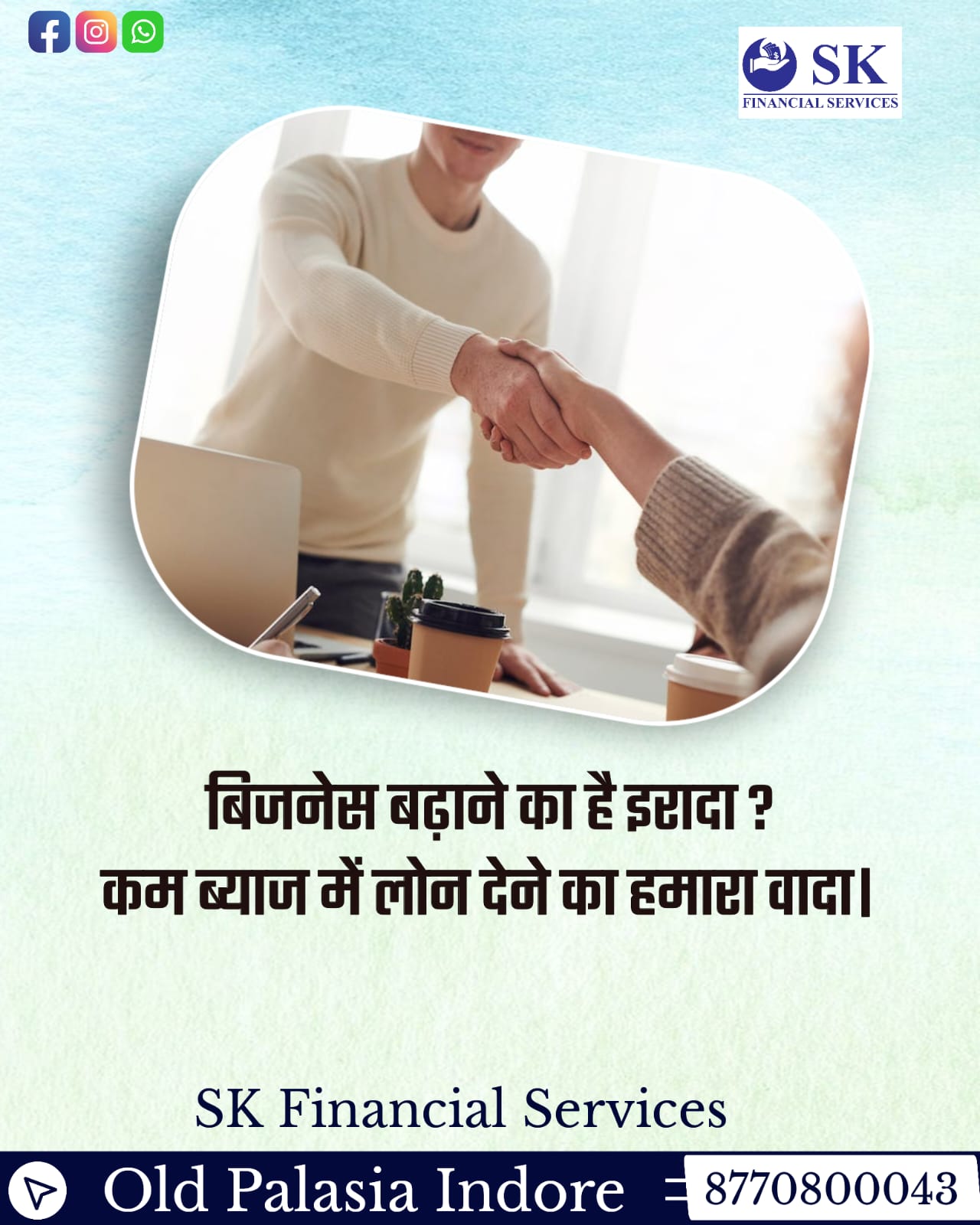 SK Financial Services