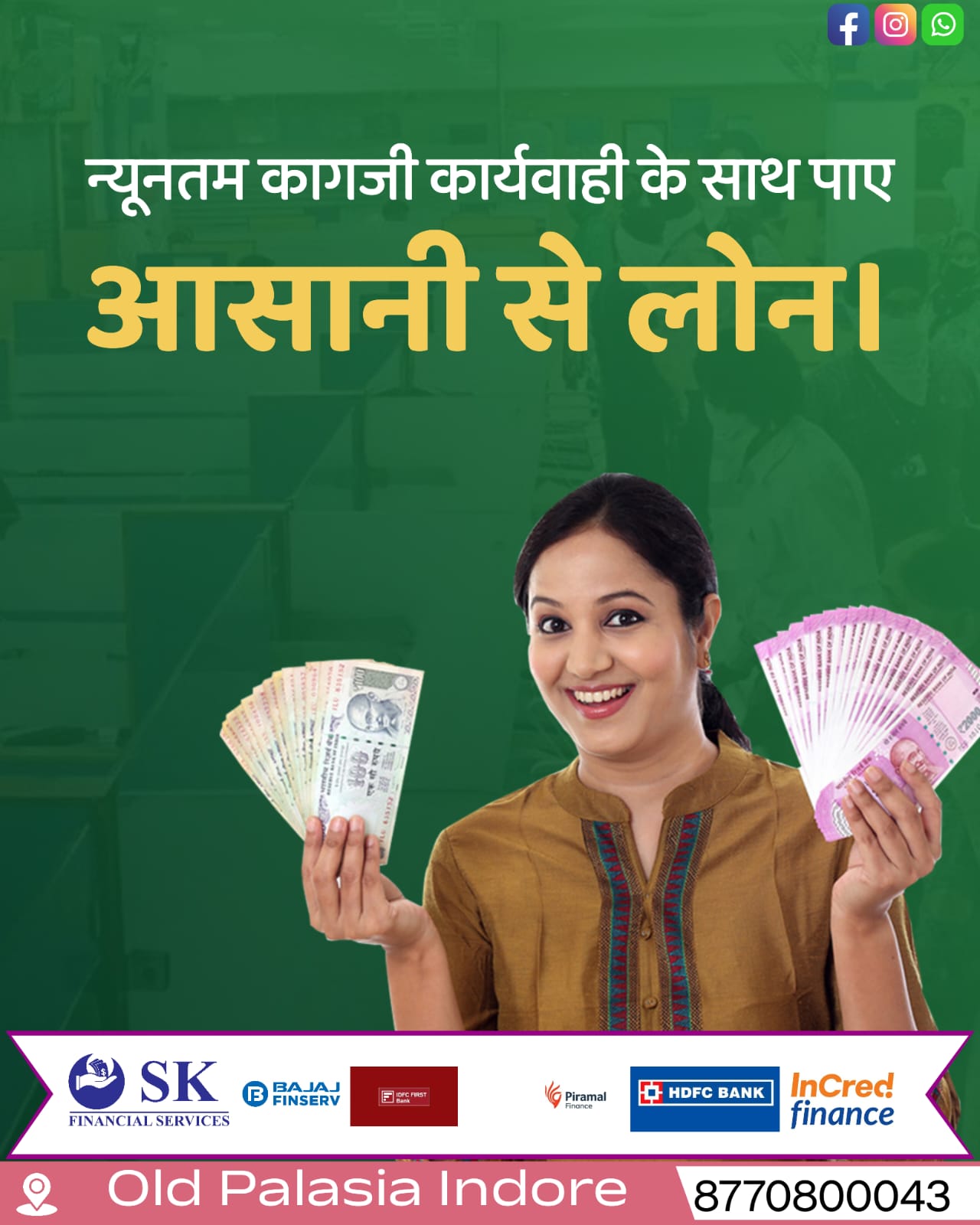 SK Financial Services