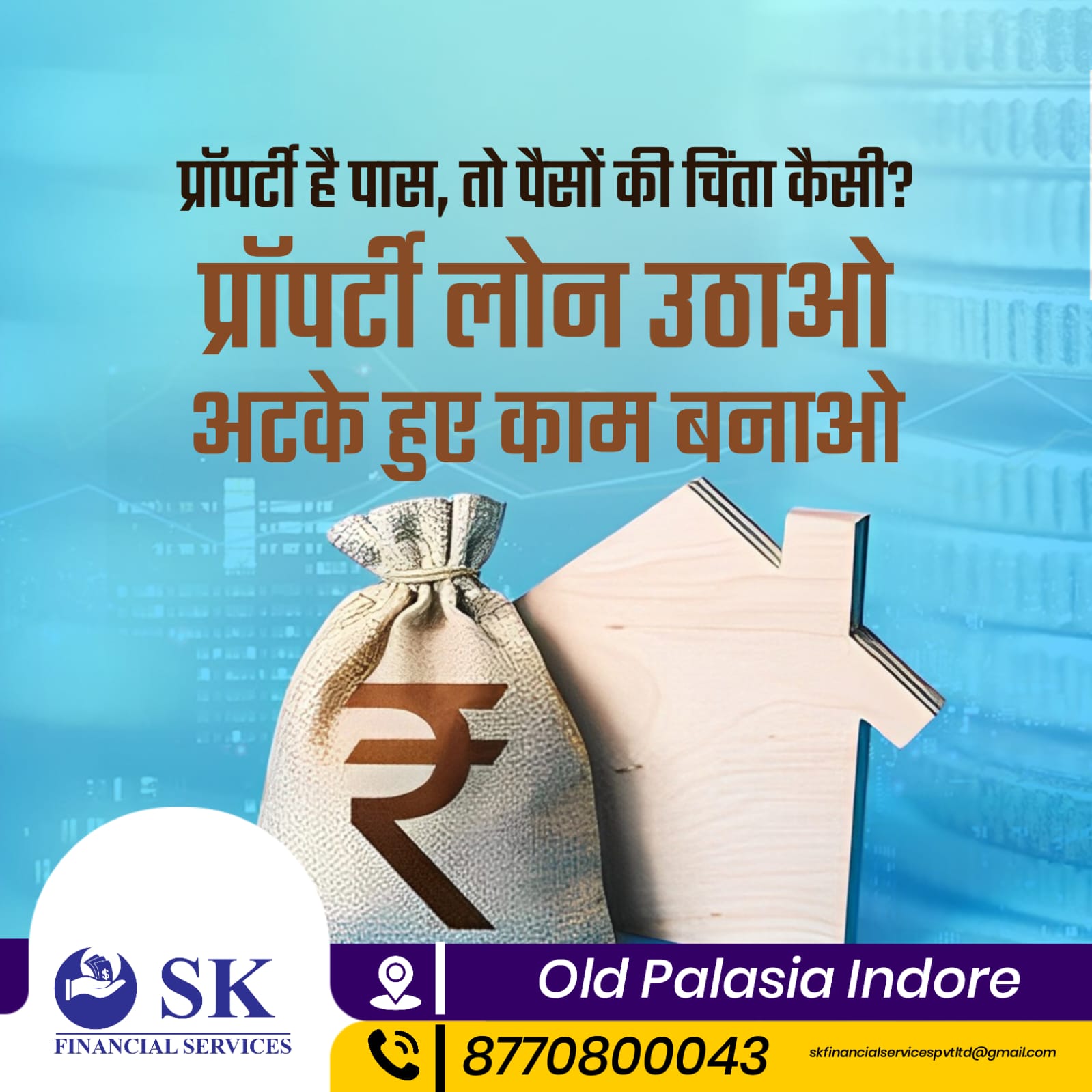 SK Financial Services
