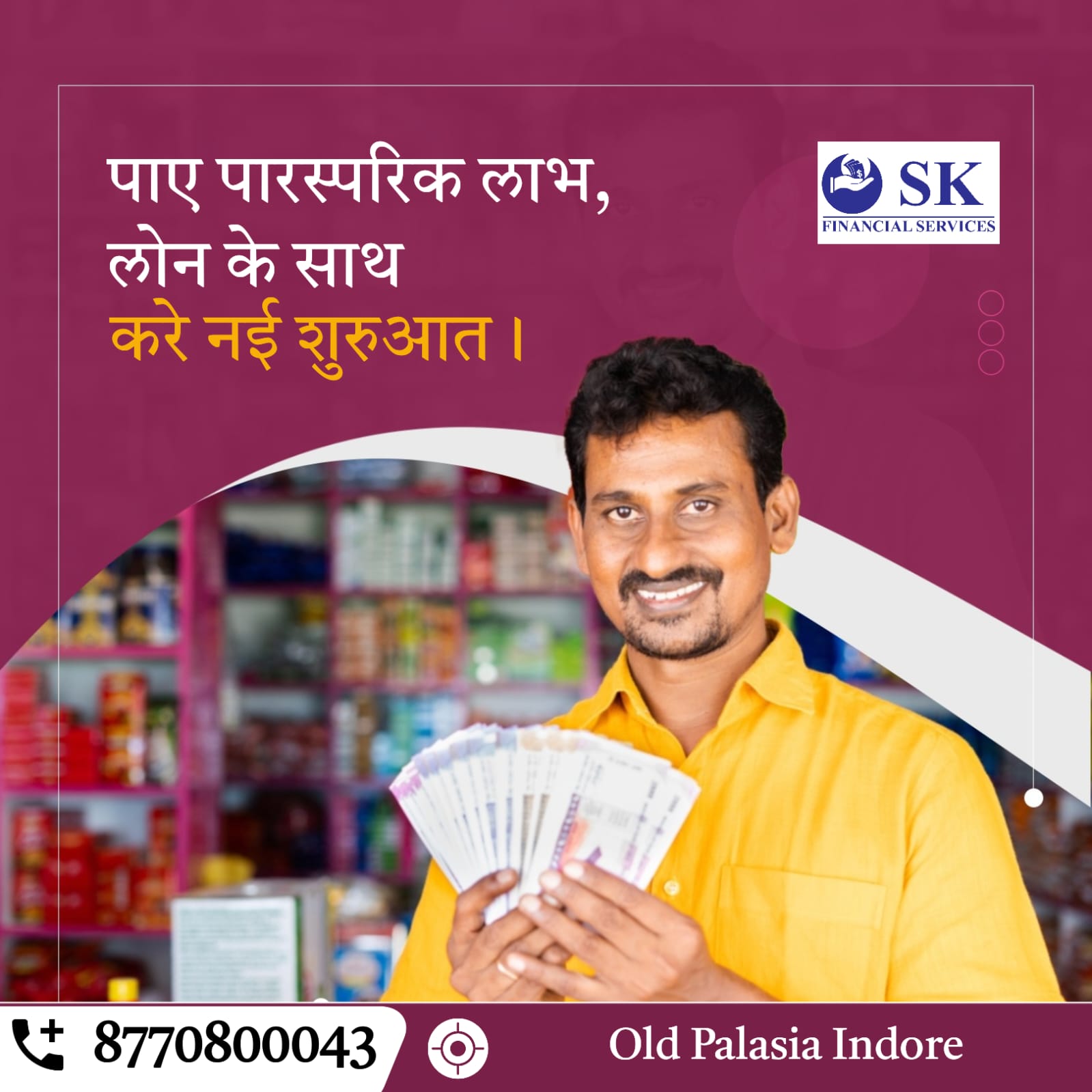 SK Financial Services