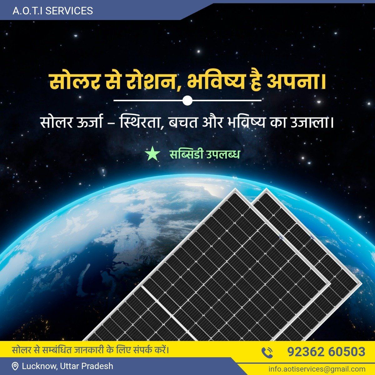 A.O.T.I Services
