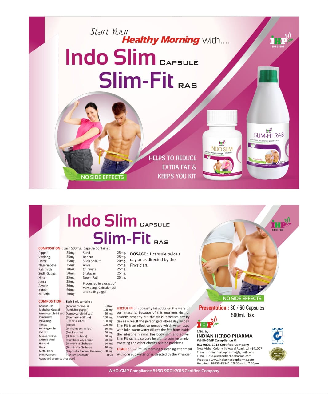 Sri Srinivasa Trading Corporation
