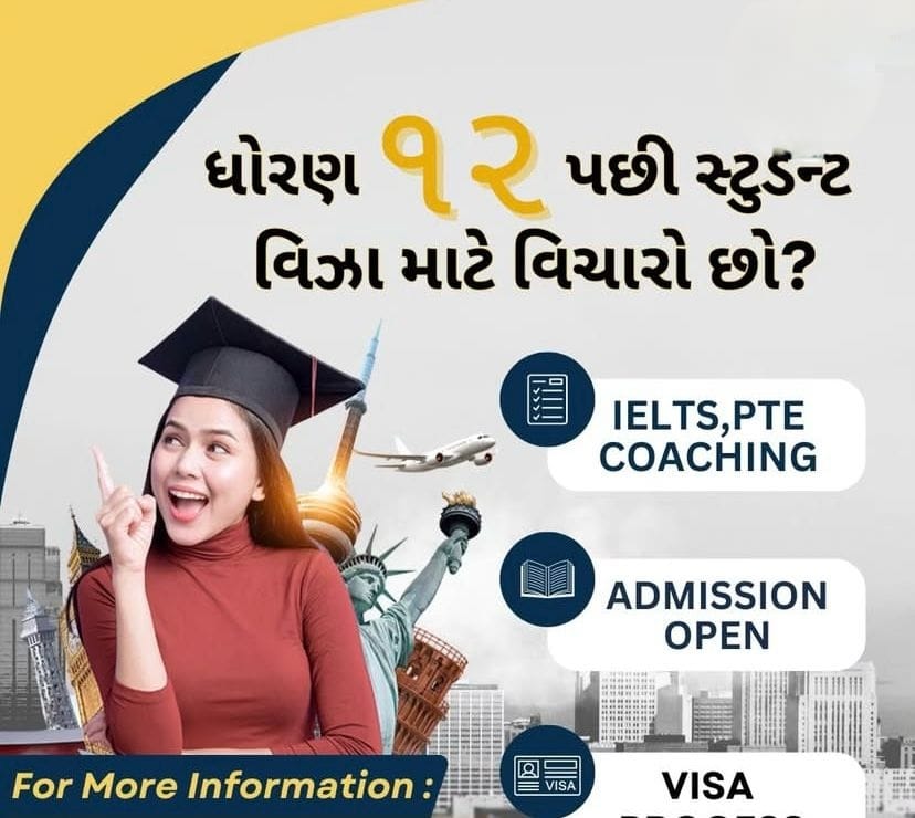 UVII Immigration