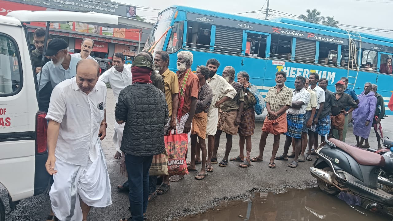 Aashraya Educational And Charitable Trust