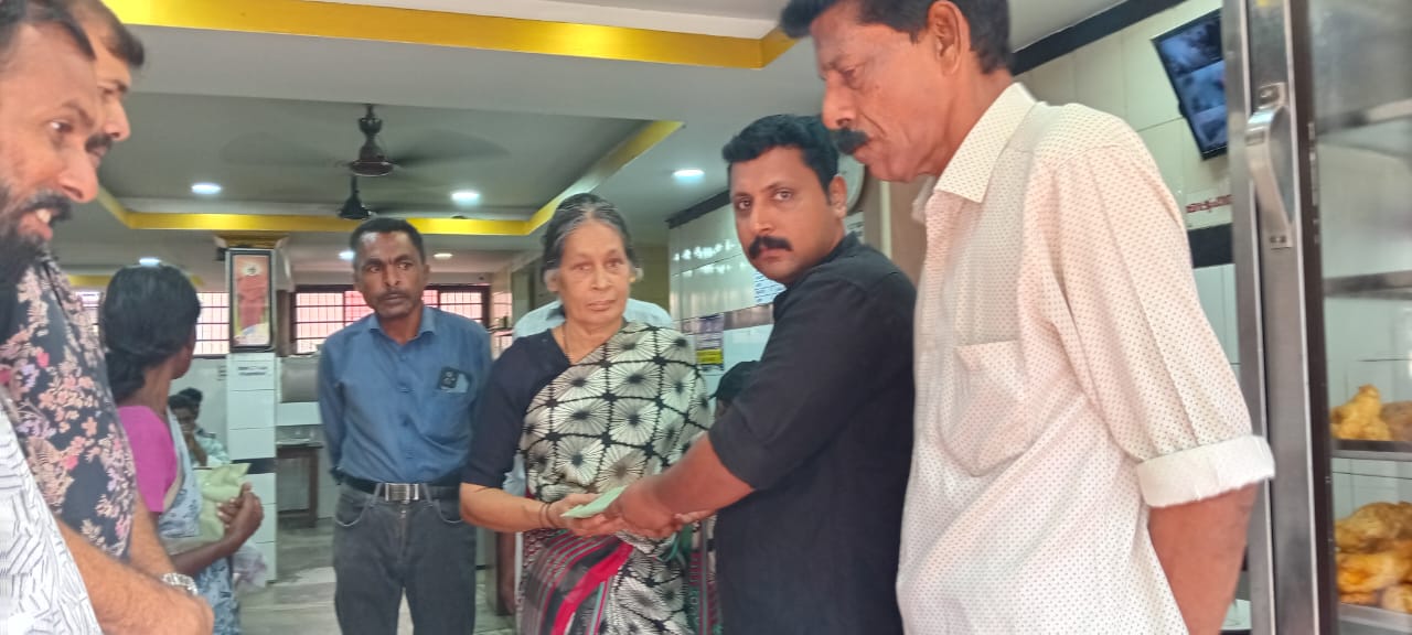 Aashraya Educational And Charitable Trust