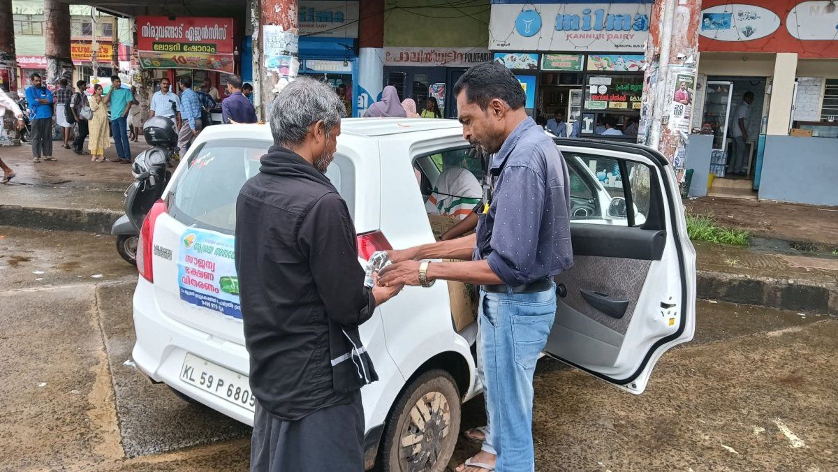 Aashraya Educational And Charitable Trust