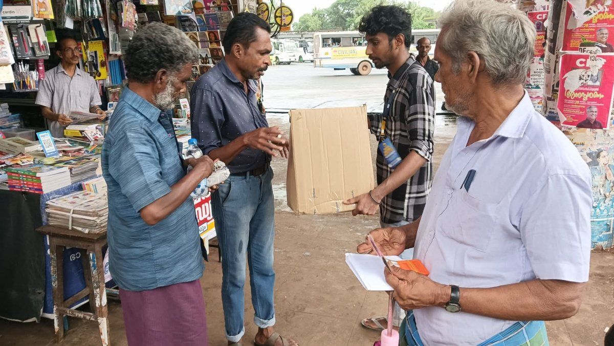 Aashraya Educational And Charitable Trust