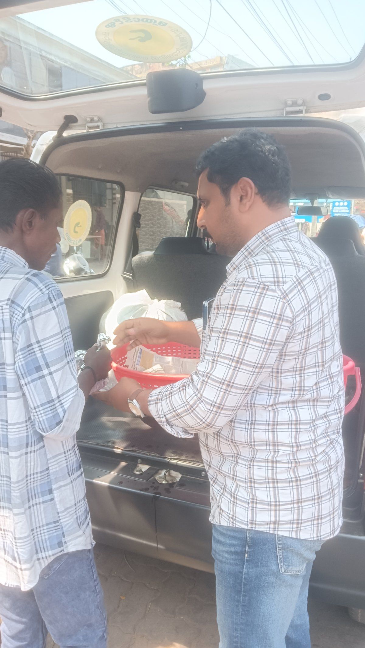 Aashraya Educational And Charitable Trust