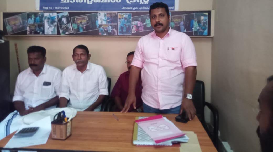 Aashraya Educational And Charitable Trust