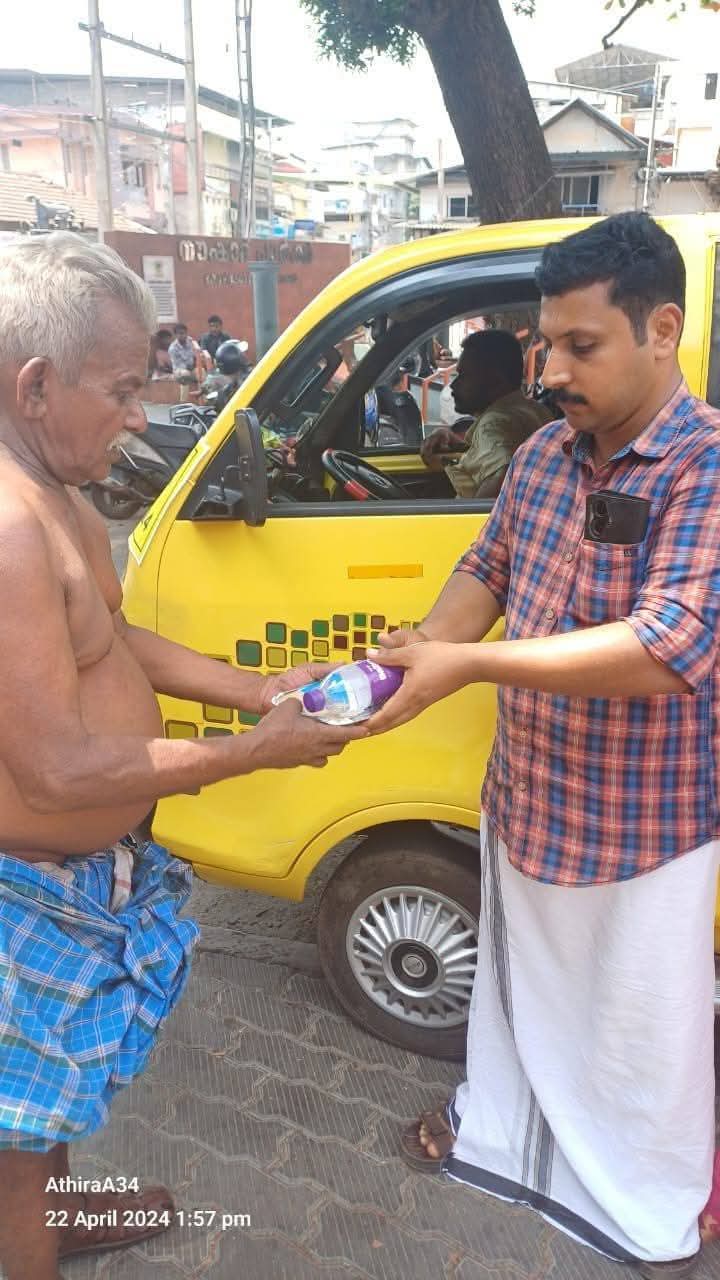 Aashraya Educational And Charitable Trust