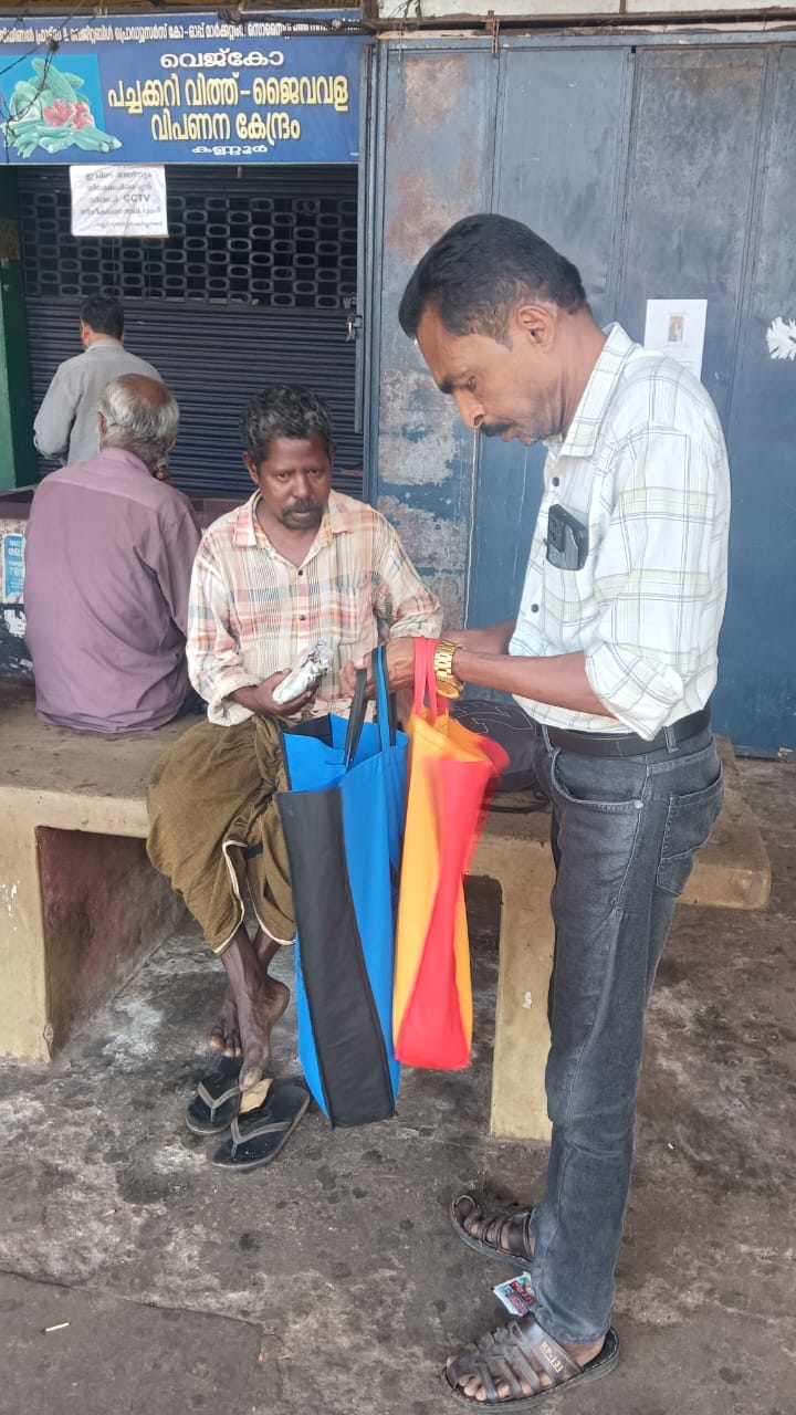 Aashraya Educational And Charitable Trust