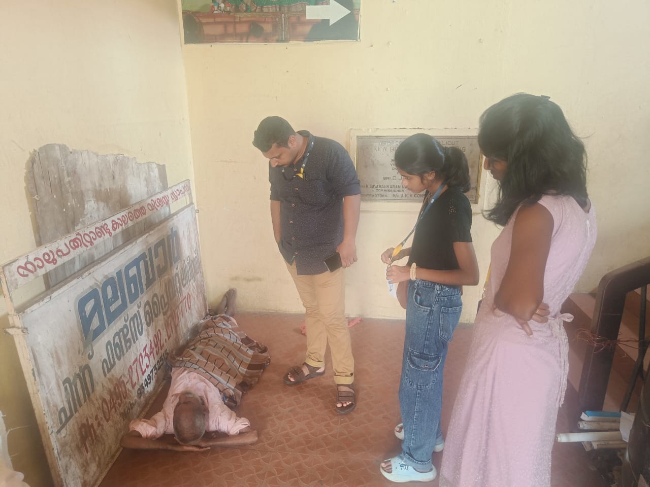 Aashraya Educational And Charitable Trust