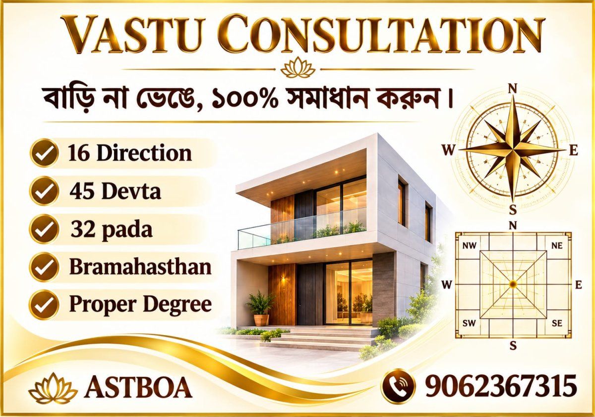 Astro Puja