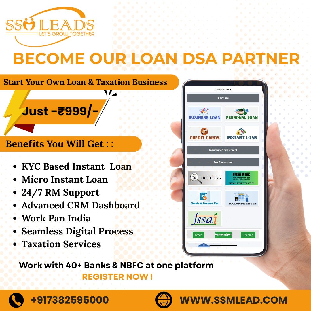 SSMLEADS