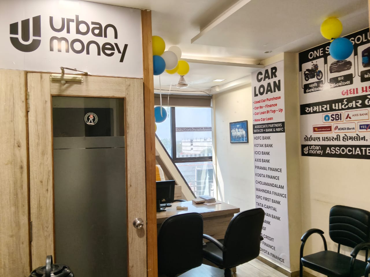 United Capital Financial Services