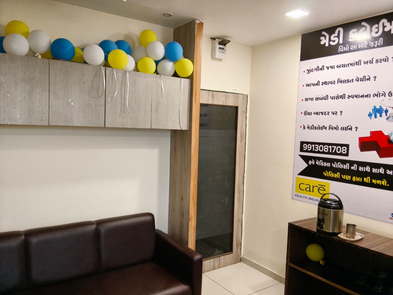 United Capital Financial Services