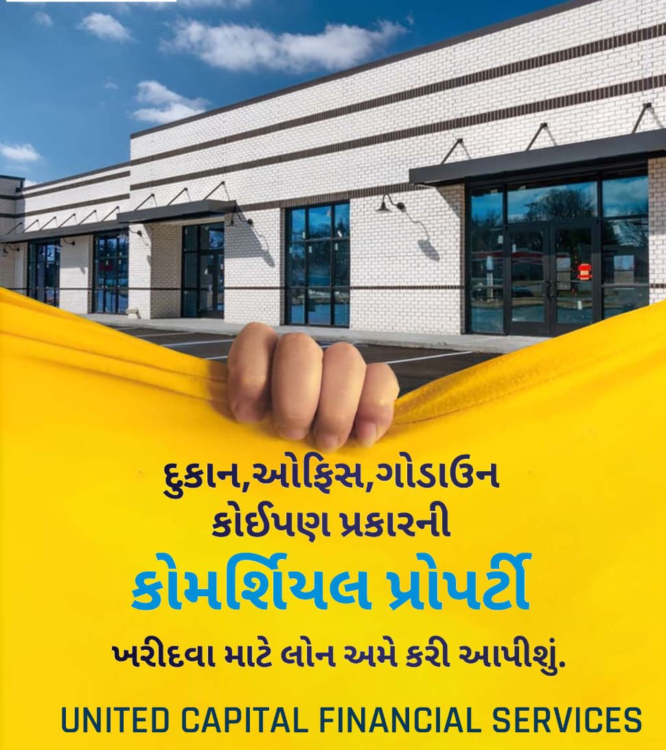 United Capital Financial Services